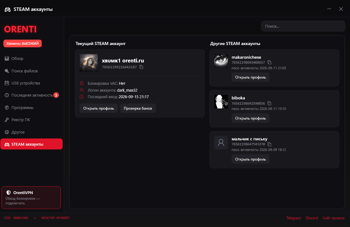 Screenshot 8